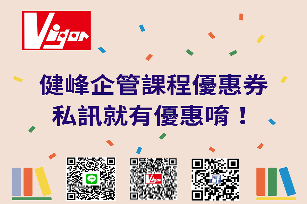 優惠券(官網&FB) 優惠券(官網&FB)